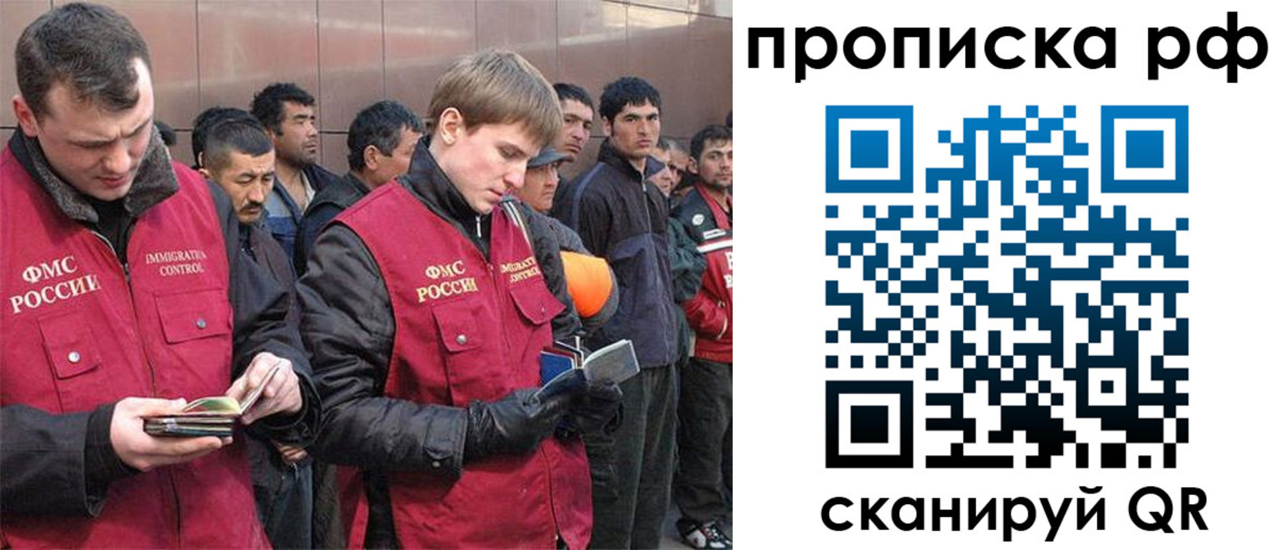 прописка в Калужской области
