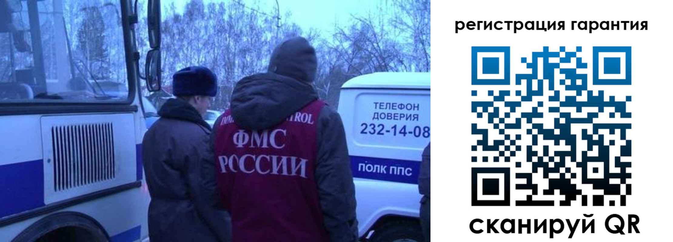 прописка для работы в Калужской области